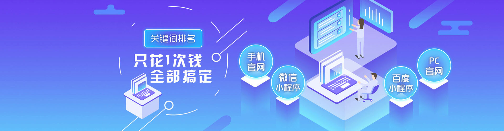 洞口百度搜索推广