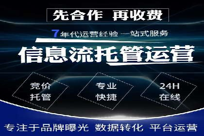 创新广告模式：信息流开户的五大经典案例解读