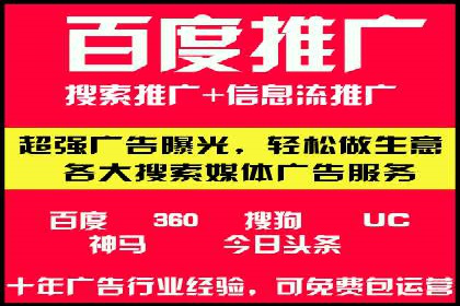 提升点击率：SEM竞价广告案例详解